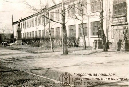 Школа 1. Весна 1969 года