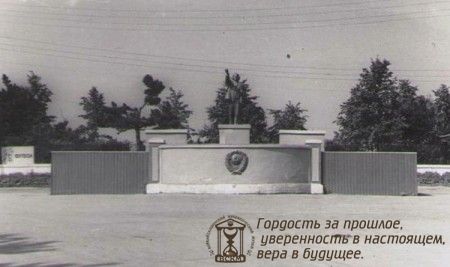 памятник В. И. Ленину