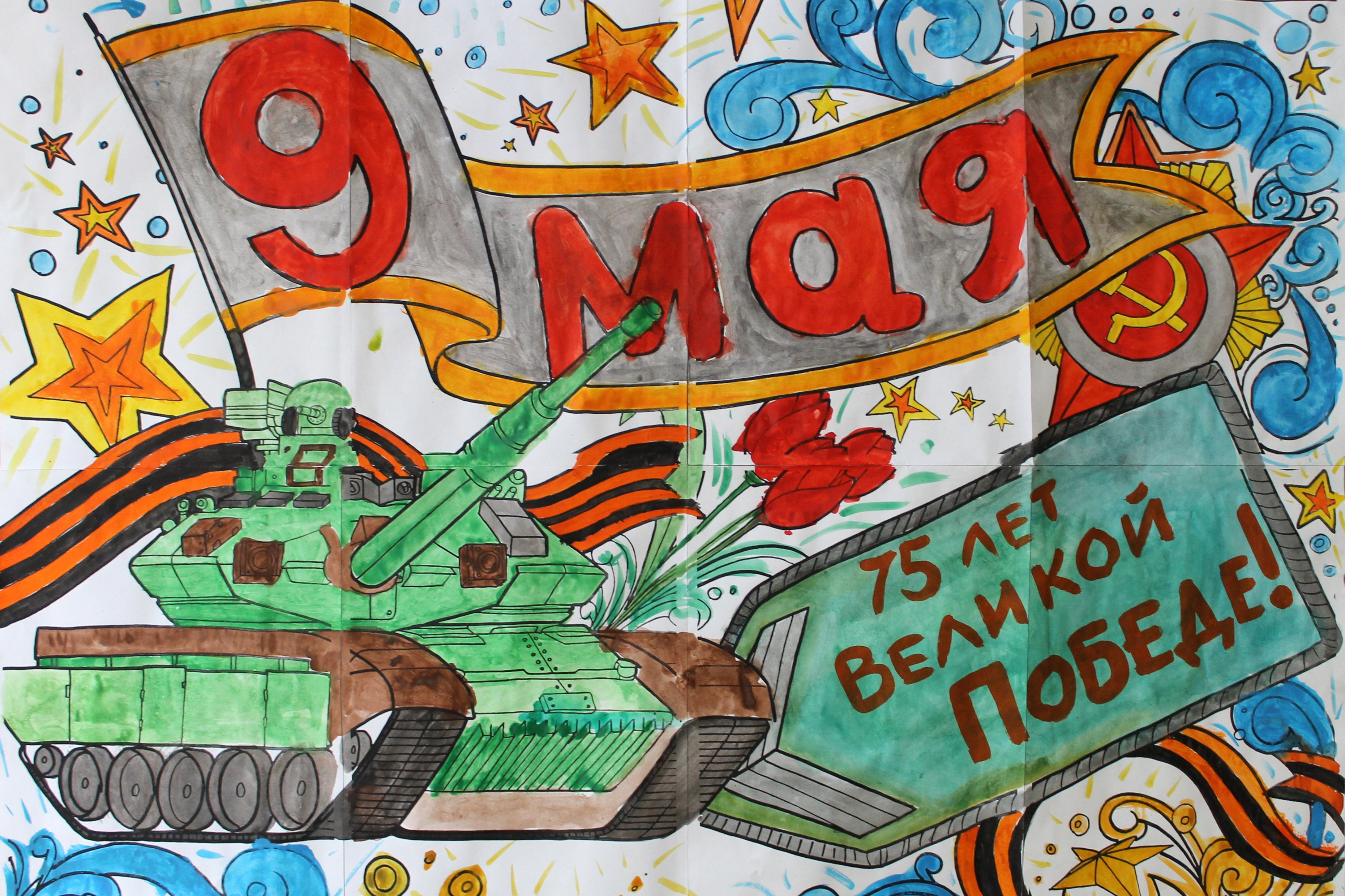 Рисунки на военно патриотическую тему для детей